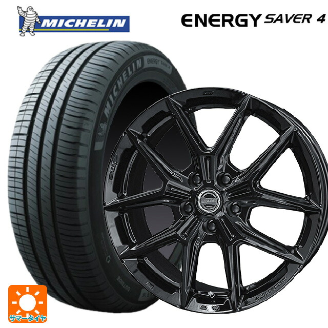 195/50R16 88V XL ミシュラン 正規品 エナジーセイバー4 共豊 スマック アイジーテック グロスブラック 16-6J 国産車用 サマータイヤホイール4本セット