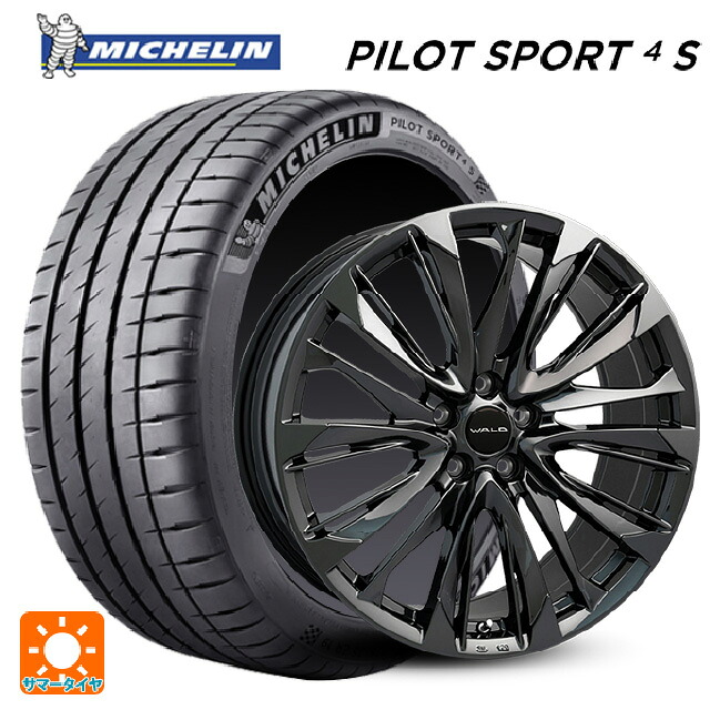 トヨタ ヴェルファイア(40系)用 255/30R22 95Y XL ミシュラン 正規品 パイロットスポーツ4S ヴァルド ジェニュインライン FS001 DBC 3 新品サマータイヤホイール 4本セット｜タイヤホイール専門店コニシタイヤ 313,043円