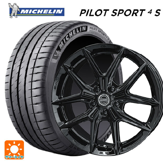 245/45R20 103Y XL ミシュラン 正規品 パイロットスポーツ4S 共豊 スマック アイジーテック グロスブラック 20-8J 国産車用 サマータイヤホイール4本セット
