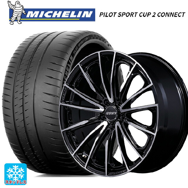 245/35R20 95Y XL ミシュラン 正規品 パイロットスポーツカップ2コネクト レイズ ベルサス ヴォウジェ SE スペックM BAZ 20-8.5J 国産車用 サマータイヤホイール4本セット|タイヤホイール専門店コニシタイヤ