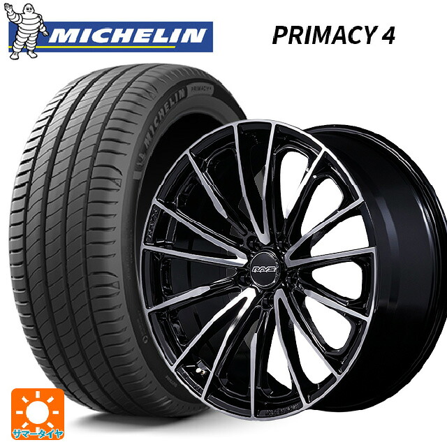 225/65R17 102H ミシュラン 正規品 プライマシー4 レイズ ベルサス ヴォウジェ SE スペックM BAZ 17-7J 国産車用 サマータイヤホイール4本セット