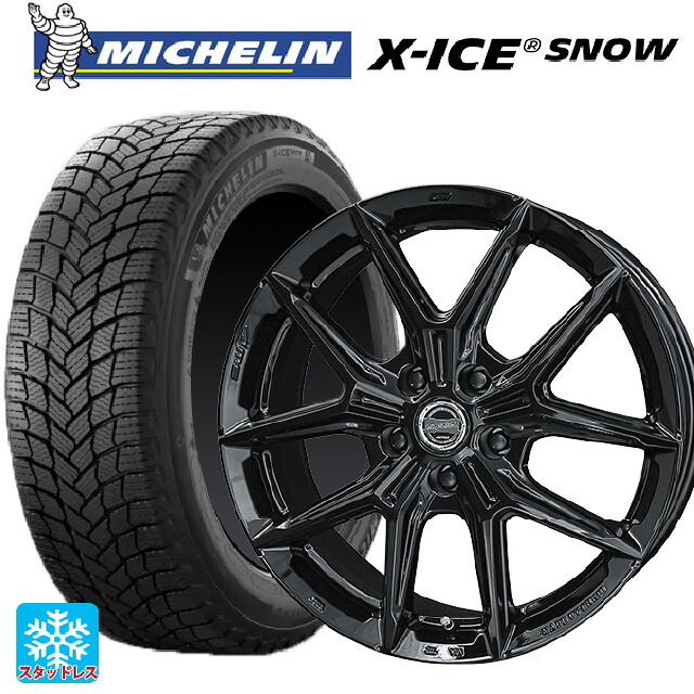 2025年製 195/60R16 89H ミシュラン 正規品 エックスアイス スノー # 共豊 スマック アイジーテック グロスブラック 16-6.5J 国産車用 スタッドレスタイヤホイール4本セット|タイヤホイール専門店コニシタイヤ