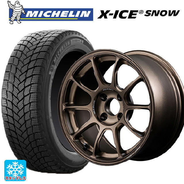 185/65R15 92T XL ミシュラン エックスアイス スノー 正規品 レイズ ボルクレーシング ZE40 BR 15-7J 国産車用 スタッドレスタイヤホイール4本セット