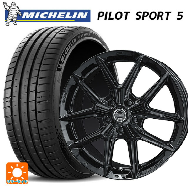 225/50R18 99Y XL ミシュラン パイロットスポーツ5 正規品 共豊 スマック アイジーテック グロスブラック 18-7.5J 国産車用 サマータイヤホイール4本セット