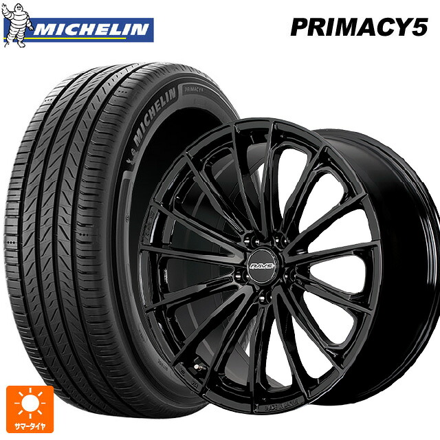 235/55R20 105V XL ミシュラン プライマシー5 正規品 レイズ RS ヴォウジェ SE # BXZ 20-8.5J 国産車用 サマータイヤホイール4本セット|タイヤホイール専門店コニシタイヤ
