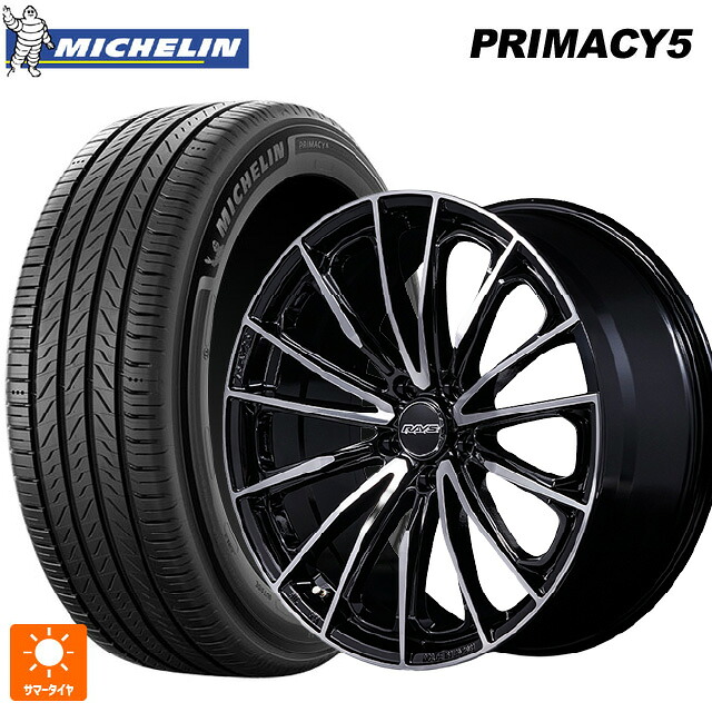 215/50R17 95W XL ミシュラン プライマシー5 正規品 レイズ ベルサス ヴォウジェ SE スペックM BAZ 17-7J 国産車用 サマータイヤホイール4本セット