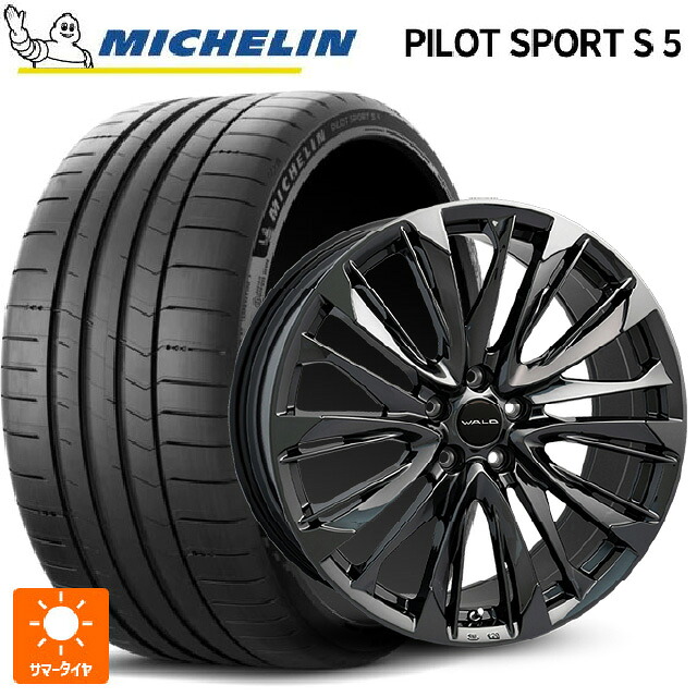 トヨタ ヴェルファイア(40系)用 245/40R21 96Y ミシュラン 正規品 パイロットスポーツ S5 ヴァルド ジェニュインライン FS001 DBC 3 新品サマータイヤホイール 4本セット|タイヤホイール専門店コニシタイヤ