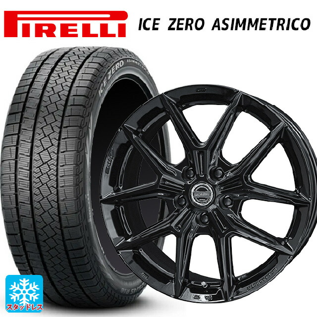 205/65R16 95T ピレリ アイスゼロ アシンメトリコ 正規品 # 共豊 スマック アイジーテック グロスブラック 16-6J 国産車用 スタッドレスタイヤホイール4本セット|タイヤホイール専門店コニシタイヤ