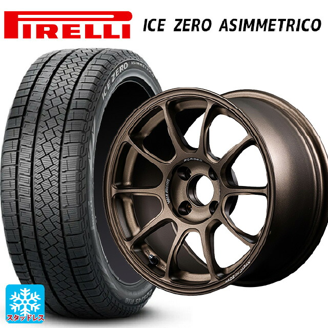 175/65R15 84T ピレリ アイスゼロ アシンメトリコ 正規品 # レイズ ボルクレーシング ZE40 BR 15-7J 国産車用 スタッドレスタイヤホイール4本セット