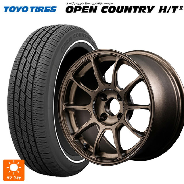 165/65R15 81H トーヨー オープンカントリー HT2 ホワイトリボン レイズ ボルクレーシング ZE40 BR 15-7J 国産車用 サマータイヤホイール4本セット