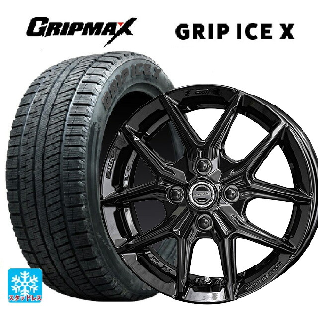 175/55R15 77Q グリップマックス グリップアイスX ブラックレター # 共豊 スマック アイジーテック グロスブラック 15-5.5J 国産車用 スタッドレスタイヤホイール4本セット｜タイヤホイール専門店コニシタイヤ