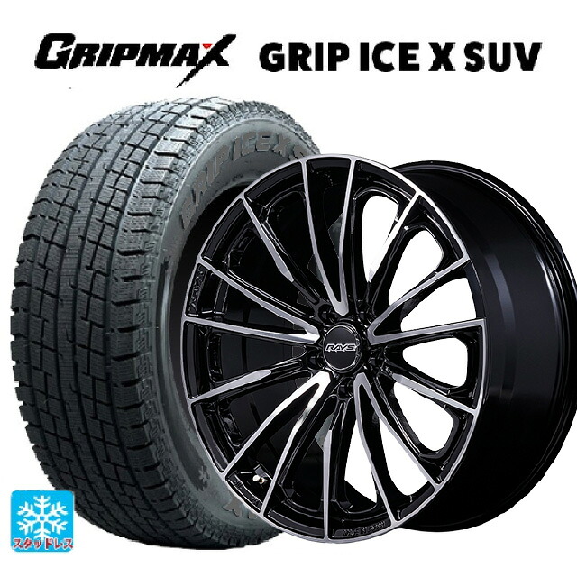 マツダ CX-5(KM系)用 225/55R19 103H XL グリップマックス グリップアイスX SUV ブラックレター # レイズ ベルサス ヴォウジェ SE スペックM BAZ 新品スタッドレスタイヤホイール 4本セット|タイヤホイール専門店コニシタイヤ