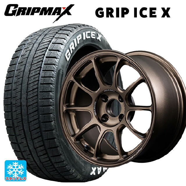 185/65R15 88Q グリップマックス グリップアイスX ホワイトレター # レイズ ボルクレーシング ZE40 BR 15-7J 国産車用 スタッドレスタイヤホイール4本セット｜タイヤホイール専門店コニシタイヤ