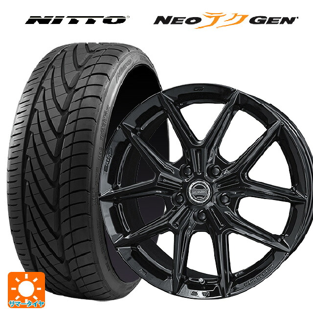 245/30R20 90W XL ニットー NEOテクGEN # 共豊 スマック アイジーテック グロスブラック 20-8J 国産車用 サマータイヤホイール4本セット