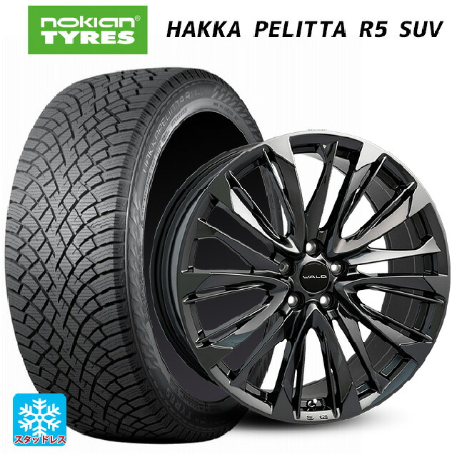 レクサス RX(A10/H10)用 235/50R21 104R XL ノキアン ハッカペリッタR5 SUV ヴァルド ジェニュインライン FS001 DBC 3 新品スタッドレスタイヤホイール 4本セット｜タイヤホイール専門店コニシタイヤ