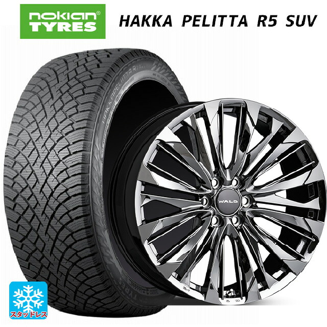 レクサス GX(250系)用 285/45R22 114T XL ノキアン ハッカペリッタR5 SUV ヴァルド ジェニュインライン FS001 DBC 新品スタッドレスタイヤホイール 4本セット