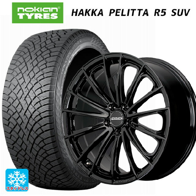 レクサス NX(20系)用 235/50R20 104T XL ノキアン ハッカペリッタR5 SUV レイズ RS ヴォウジェ SE BXZ 新品スタッドレスタイヤホイール 4本セット