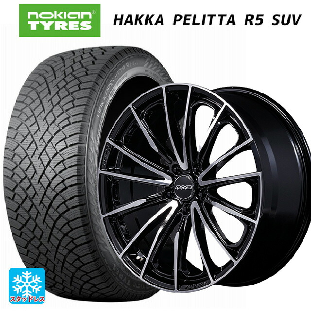 225/65R17 106R XL ノキアン ハッカペリッタR5 SUV レイズ ベルサス ヴォウジェ SE スペックM BAZ 17-7J 国産車用 スタッドレスタイヤホイール4本セット