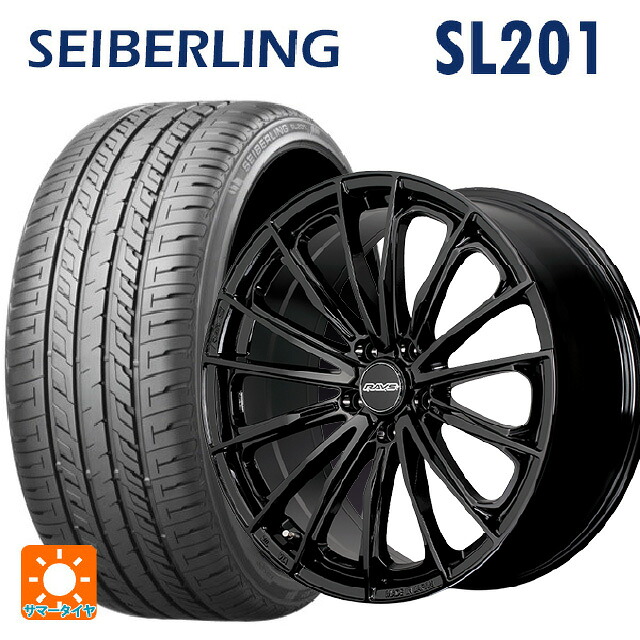 在庫有 245/40R20 95W セイバーリング セイバーリング SL201(ブリヂストン工場生産) レイズ RS ヴォウジェ SE # BXZ 20-8.5J 国産車用 サマータイヤホイール4本セット|タイヤホイール専門店コニシタイヤ
