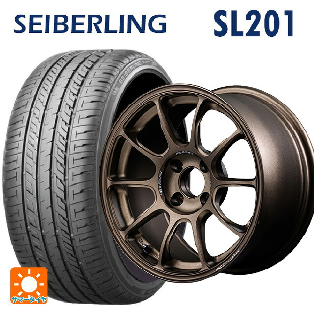 185/60R15 84H セイバーリング セイバーリング SL201(ブリヂストン工場生産） レイズ ボルクレーシング ZE40 BR 15-7J 国産車用 サマータイヤホイール4本セット｜タイヤホイール専門店コニシタイヤ