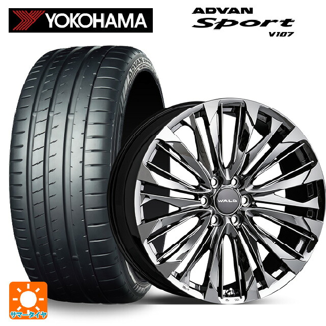 レクサス GX(250系)用 295/35R24 110Y XL ヨコハマ アドバンスポーツ V107 正規品 ヴァルド ジェニュインライン FS001 DBC 新品サマータイヤホイール 4本セット