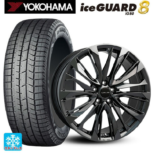 225/45R21 95Q ヨコハマ アイスガード8(IG80) ヴァルド ジェニュインライン FS001 DBC 3 21-9J 国産車用 スタッドレスタイヤホイール4本セット|タイヤホイール専門店コニシタイヤ