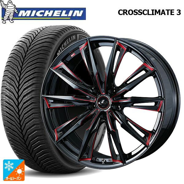 205/55R17 95V XL ミシュラン クロスクライメイト3 正規品 ウェッズ レオニス GX BK/SC(RED) 17-7J 国産車用 オールシーズンタイヤホイール4本セット 121,295円