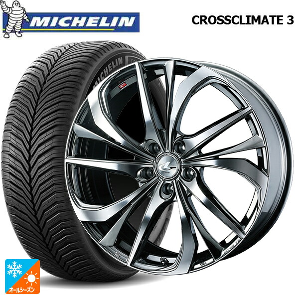 205/55R17 95V XL ミシュラン クロスクライメイト3 正規品 ウェッズ レオニス TE BMCMC 17-7J 国産車用 オールシーズンタイヤホイール4本セット