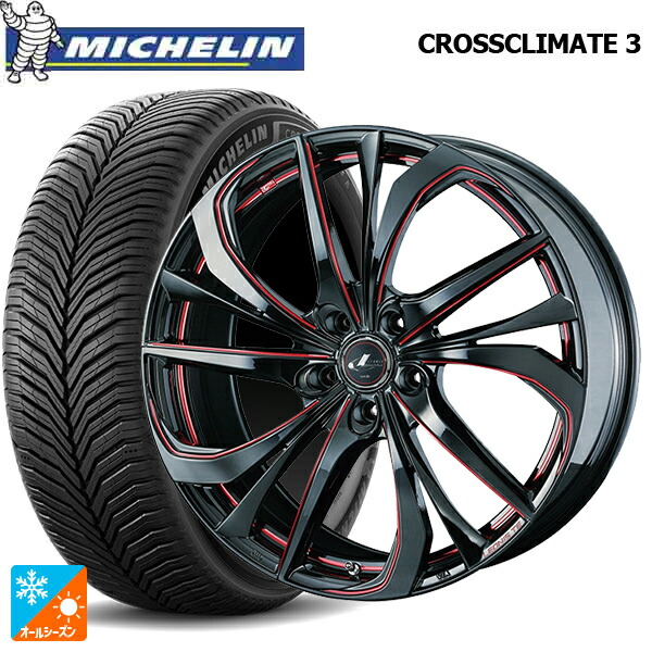 205/55R17 95V XL ミシュラン クロスクライメイト3 正規品 ウェッズ レオニス TE BK/SC(RED) 17-7J 国産車用 オールシーズンタイヤホイール4本セット