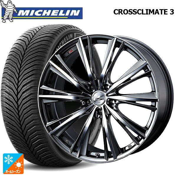 205/55R17 95V XL ミシュラン クロスクライメイト3 正規品 ウェッズ レオニス WX BMCMC 17-7J 国産車用 オールシーズンタイヤホイール4本セット|タイヤホイール専門店コニシタイヤ