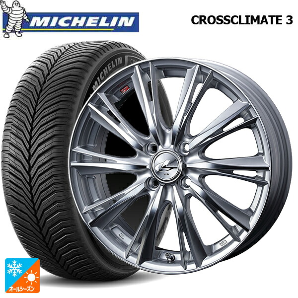 195/65R16 92V ミシュラン クロスクライメイト3 正規品 ウェッズ レオニス WX HSMC 16-6J 国産車用 オールシーズンタイヤホイール4本セット｜タイヤホイール専門店コニシタイヤ 104,935円