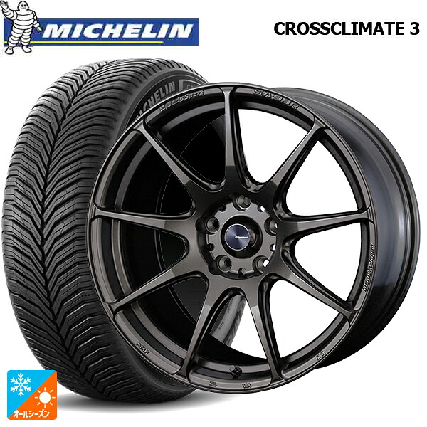 205/55R17 95V XL ミシュラン クロスクライメイト3 正規品 ウェッズ ウェッズスポーツ SA99R EJ-BRONZE 17-7J 国産車用 オールシーズンタイヤホイール4本セット
