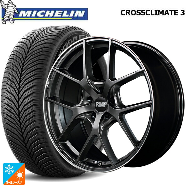 205/55R17 95V XL ミシュラン クロスクライメイト3 正規品 エムアイディー MID エクスクルーシブ 025F セミグロスガンメタ+リムエッジDC+ロゴマシニング 17-7J 国産車用 オールシーズンタイヤホイール4本セット