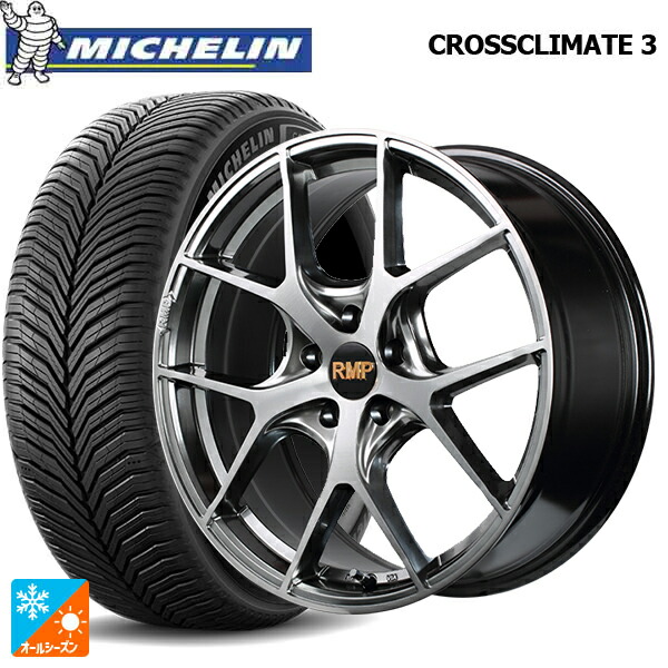 225/50R18 95V ミシュラン クロスクライメイト3 正規品 エムアイディー MID エクスクルーシブ 025F ハイパーメタルコートブラシュドフィニッシュ 18-7J 国産車用 オールシーズンタイヤホイール4本セット
