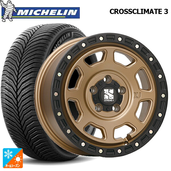 205/55R17 95V XL ミシュラン クロスクライメイト3 正規品 エムエルジェイ エクストリームJ XJ07 Matte Bronze　BKRim 17-8J 国産車用 オールシーズンタイヤホイール4本セット