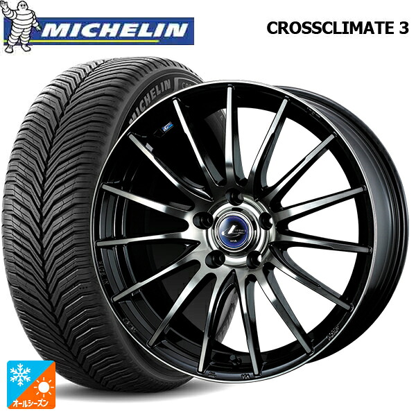 225/50R18 95V ミシュラン クロスクライメイト3 正規品 ウェッズ レオニス ナヴィア05 BPB 18-7J 国産車用 オールシーズンタイヤホイール4本セット