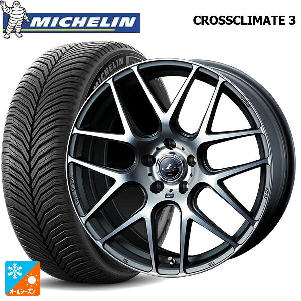205/50R17 93W XL ミシュラン クロスクライメイト3 正規品 ウェッズ レオニス ナヴィア06 MGMC 17-7J 国産車用 オールシーズンタイヤホイール4本セット|タイヤホイール専門店コニシタイヤ