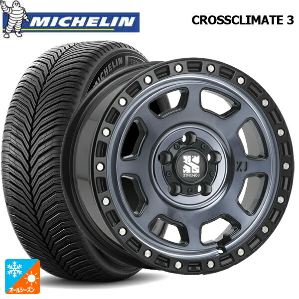 205/55R17 95V XL ミシュラン クロスクライメイト3 正規品 エムエルジェイ エクストリームJ XJ07 Gloss Blk. M. Indigo 17-8J 国産車用 オールシーズンタイヤホイール4本セット