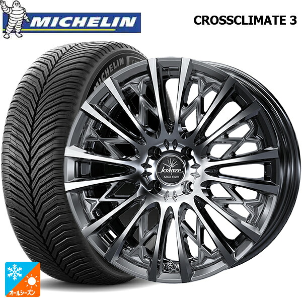 ニッサン ノートオーラ(E13)用 205/55R16 94V XL ミシュラン クロスクライメイト3 正規品 ウェッズ クレンツェ シュリット855エボ SBC/POL 新品オールシーズンタイヤホイール 4本セット|タイヤホイール専門店コニシタイヤ