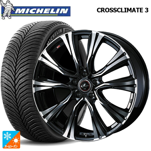 205/50R17 93W XL ミシュラン クロスクライメイト3 正規品 ウェッズ レオニス VR PBMC 17-7J 国産車用 オールシーズンタイヤホイール4本セット｜タイヤホイール専門店コニシタイヤ