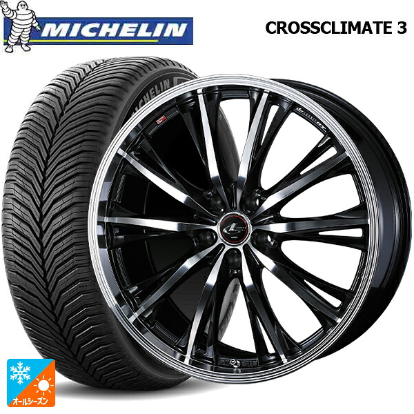 225/50R18 95V ミシュラン クロスクライメイト3 正規品 ウェッズ レオニス RT PBMC 18-7J 国産車用 オールシーズンタイヤホイール4本セット