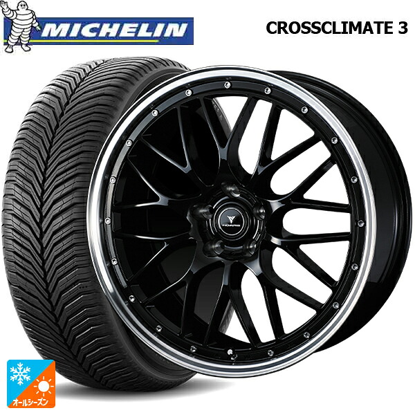 225/50R18 95V ミシュラン クロスクライメイト3 正規品 ウェッズ ノヴァリス アセットエムワン ブラック/リムポリッシュ 18-7.5J 国産車用 オールシーズンタイヤホイール4本セット