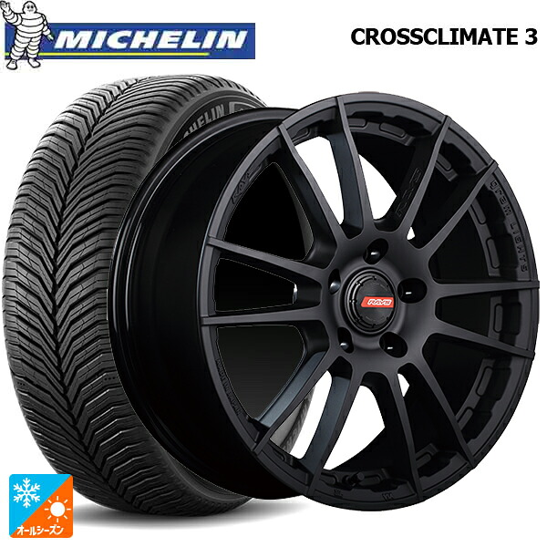 205/55R17 95V XL ミシュラン クロスクライメイト3 正規品 レイズ グラムライツ 57XR-X B2 17-7J 国産車用 オールシーズンタイヤホイール4本セット