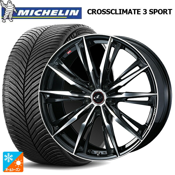 245/40R20 99Y XL ミシュラン クロスクライメイト3 スポーツ 正規品 ウェッズ レオニス GX PBMC 20-8.5J 国産車用 オールシーズンタイヤホイール4本セット