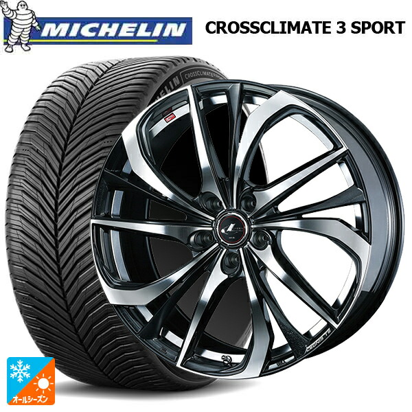 トヨタ GR86(ZN8)用 235/40R18 95Y XL ミシュラン クロスクライメイト3 スポーツ 正規品 ウェッズ レオニス TE PBMC 新品オールシーズンタイヤホイール 4本セット|タイヤホイール専門店コニシタイヤ