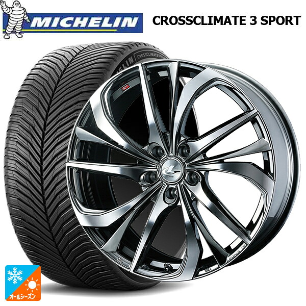 225/40R19 93Y XL ミシュラン クロスクライメイト3 スポーツ 正規品 ウェッズ レオニス TE BMCMC 19-8J 国産車用 オールシーズンタイヤホイール4本セット｜タイヤホイール専門店コニシタイヤ