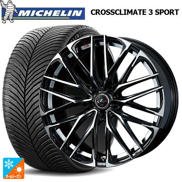 トヨタ GR86(ZN8)用 235/40R18 95Y XL ミシュラン クロスクライメイト3 スポーツ 正規品 ウェッズ レオニス SK PBMC 新品オールシーズンタイヤホイール 4本セット｜タイヤホイール専門店コニシタイヤ