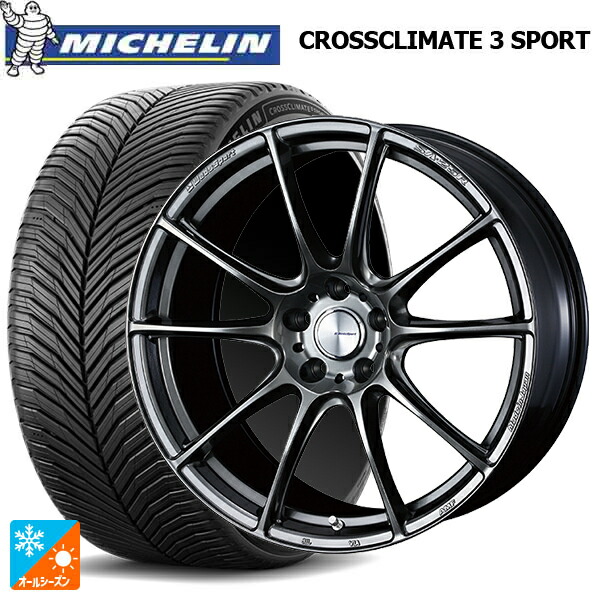 トヨタ GRカローラ(4BA-GZEA14H)用 235/40R18 95Y XL ミシュラン クロスクライメイト3 スポーツ 正規品 ウェッズ ウェッズスポーツ SA25R PSB 新品オールシーズンタイヤホイール 4本セット|タイヤホイール専門店コニシタイヤ