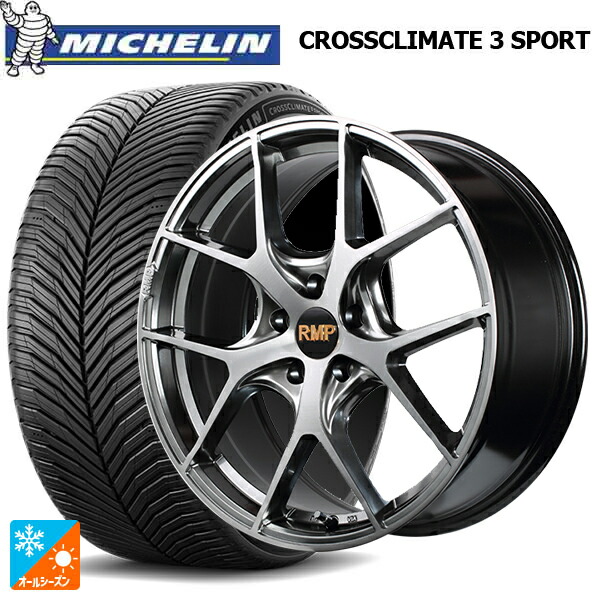 225/40R18 92Y XL ミシュラン クロスクライメイト3 スポーツ 正規品 エムアイディー MID エクスクルーシブ 025F ハイパーメタルコートブラシュドフィニッシュ 18-7J 国産車用 オールシーズンタイヤホイール4本セット