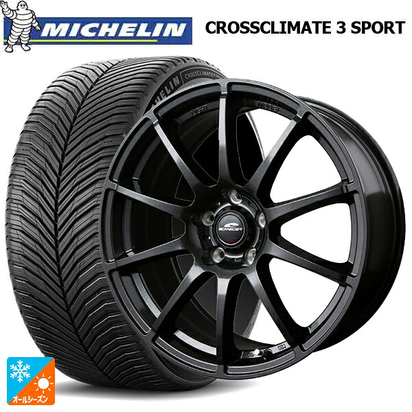 トヨタ GRヤリス(PA系)用 235/40R18 95Y XL ミシュラン クロスクライメイト3 スポーツ 正規品 エムアイディー MIDホイール スタッグ（数量限定） ストロングガンメタ 新品オールシーズンタイヤホイール 4本セット｜タイヤホイール専門店コニシタイヤ